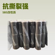 sbs��3mm���Ԟr����ë����ճ�a©���ϘǷ����