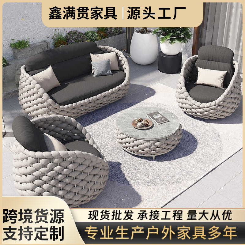 户外庭院沙发组合北欧花园别墅家具藤编沙发民宿休闲沙发编织沙发|undefined