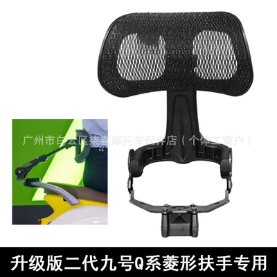 Fx Wind Speed Fxtnxtu2Nt Folding — Electric car rear backrest - second-generation-tf-no-9-q-series-special-shot-black