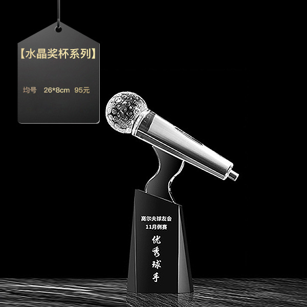 Trofeo de cristal grabado fijo resina de madera impresión en color creativa excelente reunión anual de honor del personal de baloncesto infantil