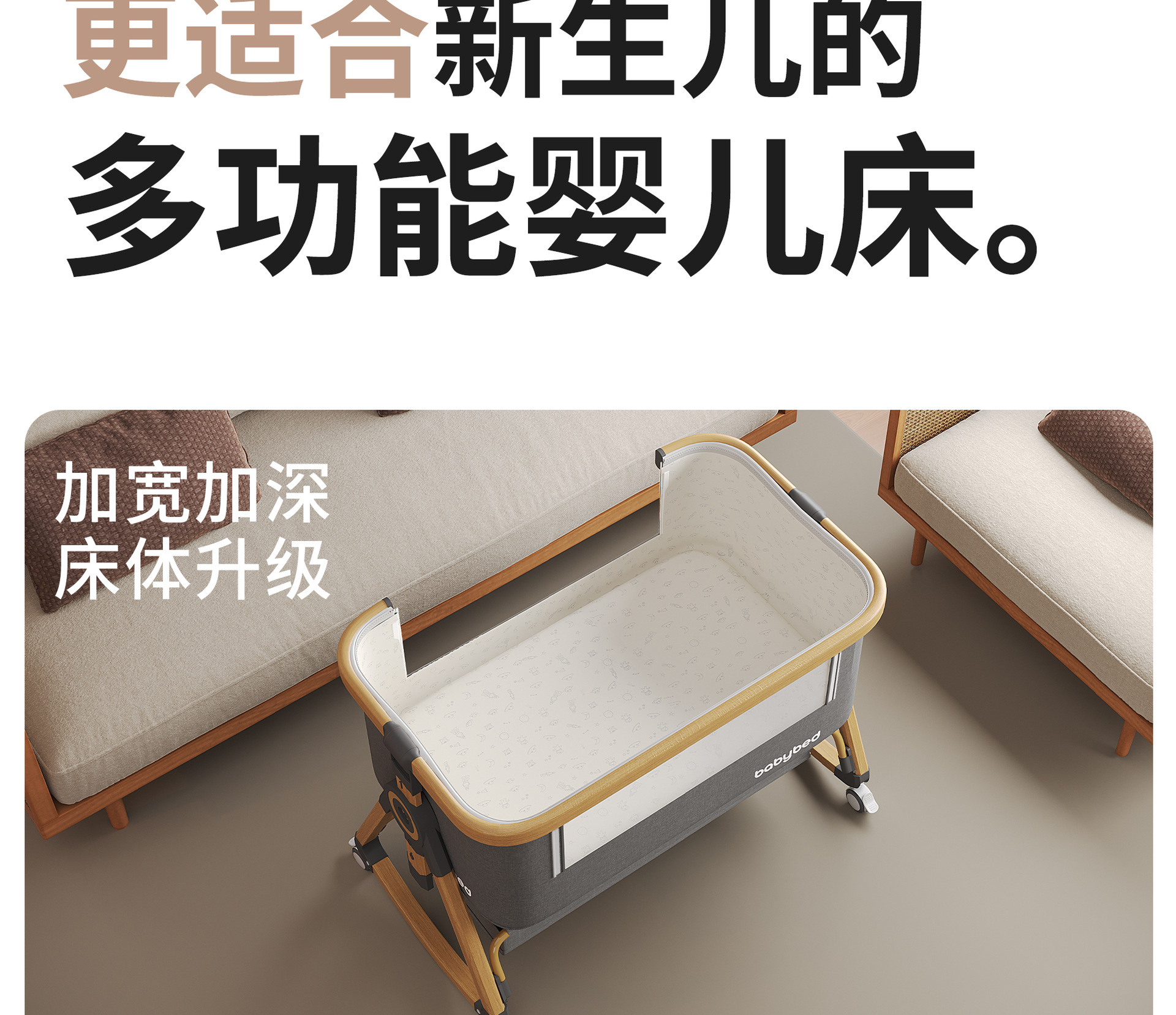 婴儿床_03