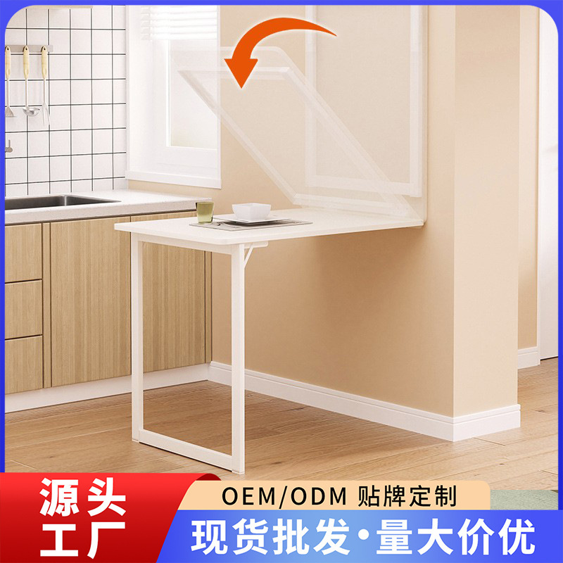 Dining Table Small Apartment Multi-functional Dining Table Folding Table Wall-mounted Invisible Wall-mounted Table Wall Desk Computer Table