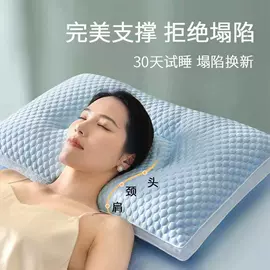 纤维枕;枕套