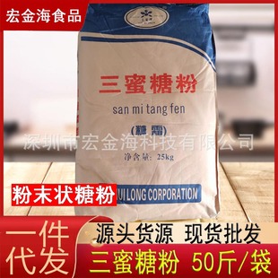 �����ư��Ƿ�25KG �決��ɰ�ǵ��������Ƿ�50�ﾫ����˪��ԭ��