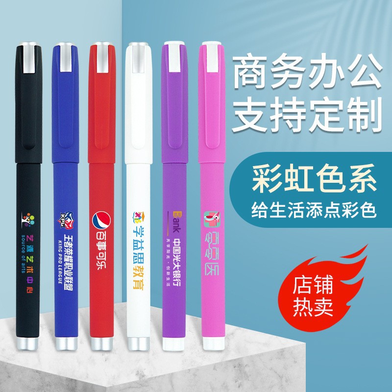 Color neutro Rod publicidad pluma personalizada Impresión logotipo estudiante de negocios Promoción de la Oficina pluma de carbono a base de agua firma pluma