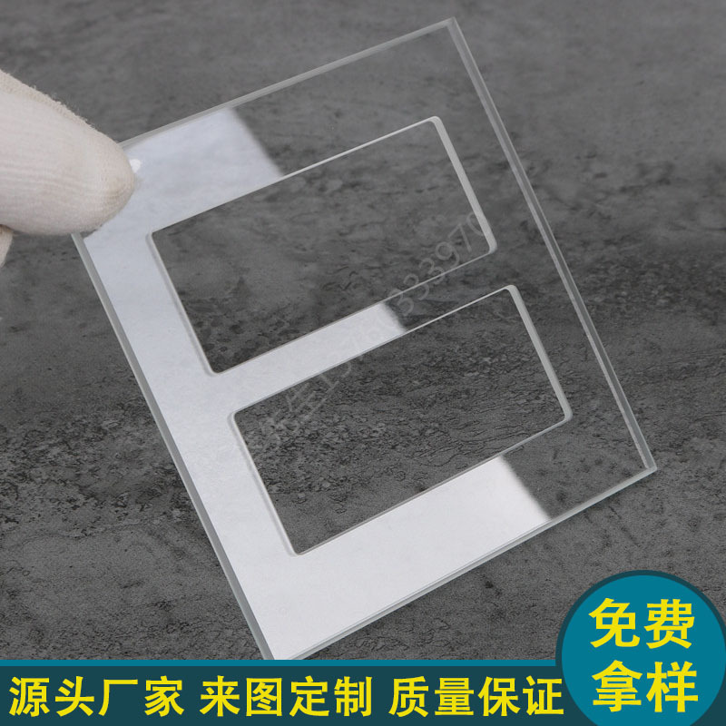 钢化玻璃面板高透超白 厂家直供cnc异形玻璃精磨边玻璃切割加工