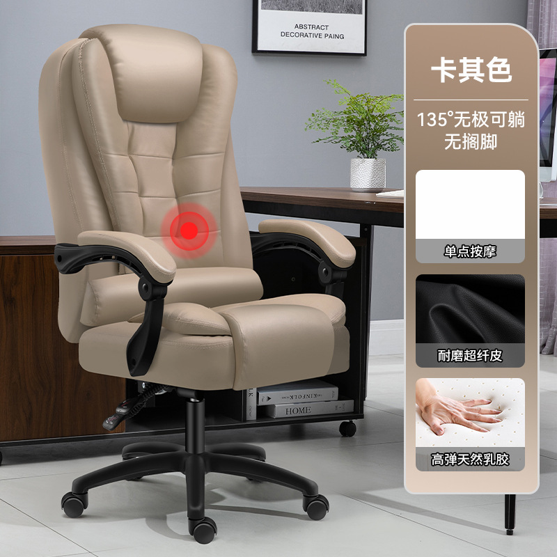 Silla ejecutiva de oficina, silla para computadora, silla para cibercafé, silla para el hogar, respaldo cómodo, silla giratoria ajustable, eléctrica con látex, para dormitorio.