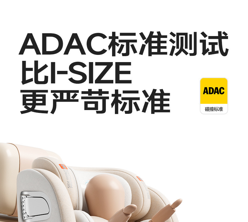 Heekin Smart Ventilation Car Child Safety Seat for Infants and Babies, Suitable for Ages 0 to 12, with Reclining Feature