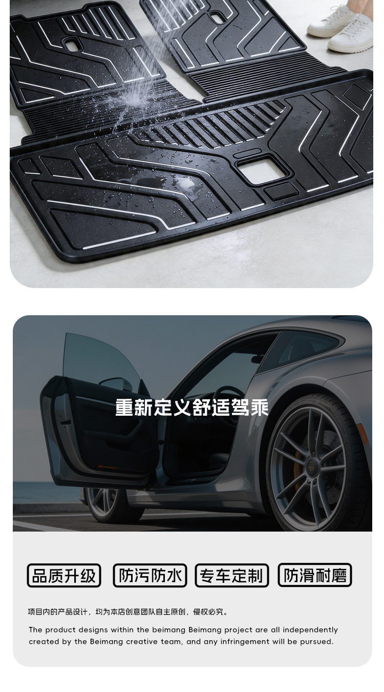 Suitable for Leapmotor A10 trunk mat, 2026 model, full coverage, specialized TPE integrated trunk mat, 26 modified decoration