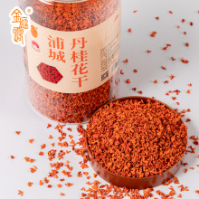 金庭露浦城丹桂花干福建烘干花茶农产品水果茶新鲜采摘浓香