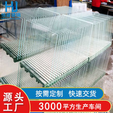 东莞厂家加工 超白玻 条纹钢化玻璃片 异形小玻璃片强化玻璃