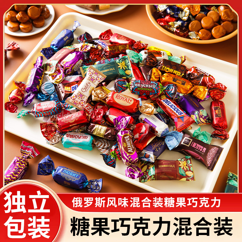 12.9元抢500g/袋俄罗斯风味混合糖巧克力多种口味夹心软牛扎糖果