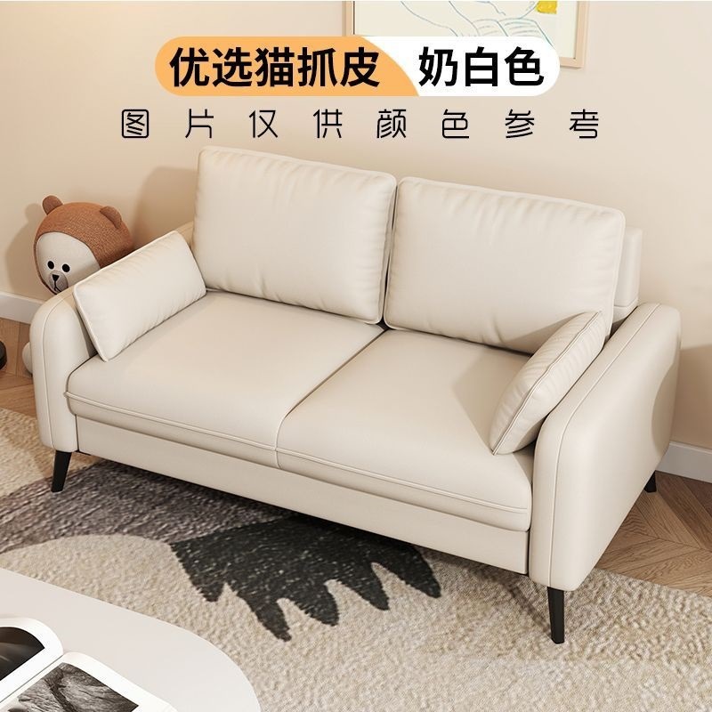 沙发小户型沙发客厅出租屋新款2023小沙发卧室上档次奶油科技布艺|undefined