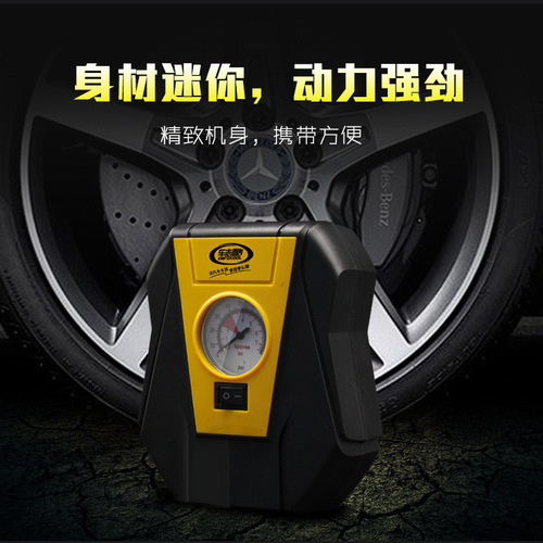 无线车载充气泵小轿车便携式汽车轮胎多功能12v加气泵车用打气筒