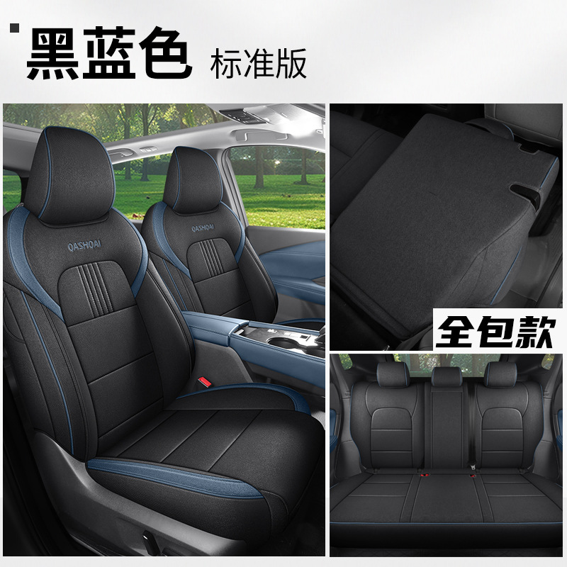 Nissan – Car Seat Cover Modelə uyğun (Original) oturacaq örtükləri - black-blue-standard-front-and-rear-full-set-nissan-qashqai-25