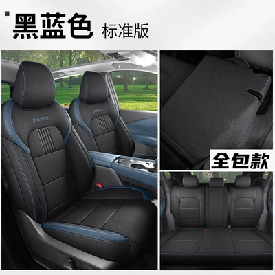 25 Nissan Qashqai Special Car Modelə uyğun (Original) oturacaq örtükləri - black-and-blue-standard-model-five-seats-front-and-rear-all-inclusive-25-nissan-qashqai