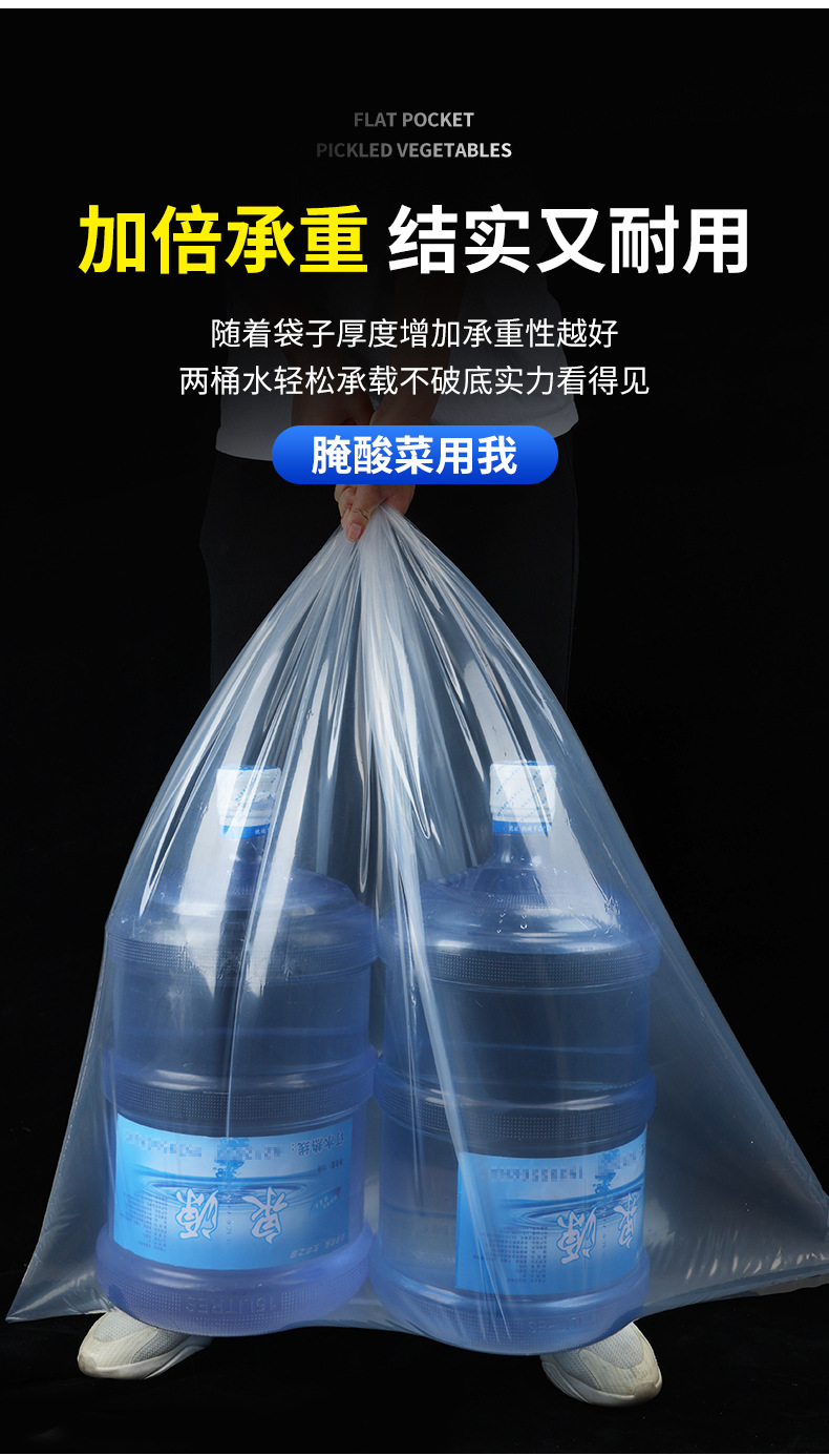 黄维腌菜袋子详情_10