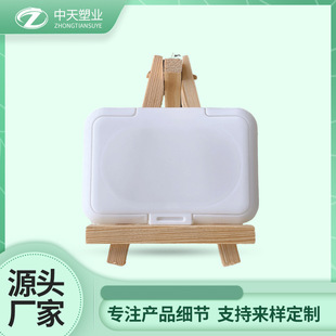 Disinfection wipes square PP plastic cover wipes paper towel plastic cover removable flip LX-20 98*65mm