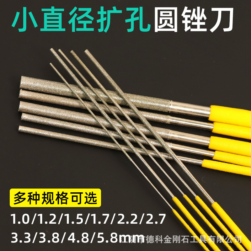 1mm Extra-fine Round File Diamond Small Round Fuse Blade Grinding Rod 2mm Ultra-fine Reaming Alloy Blade