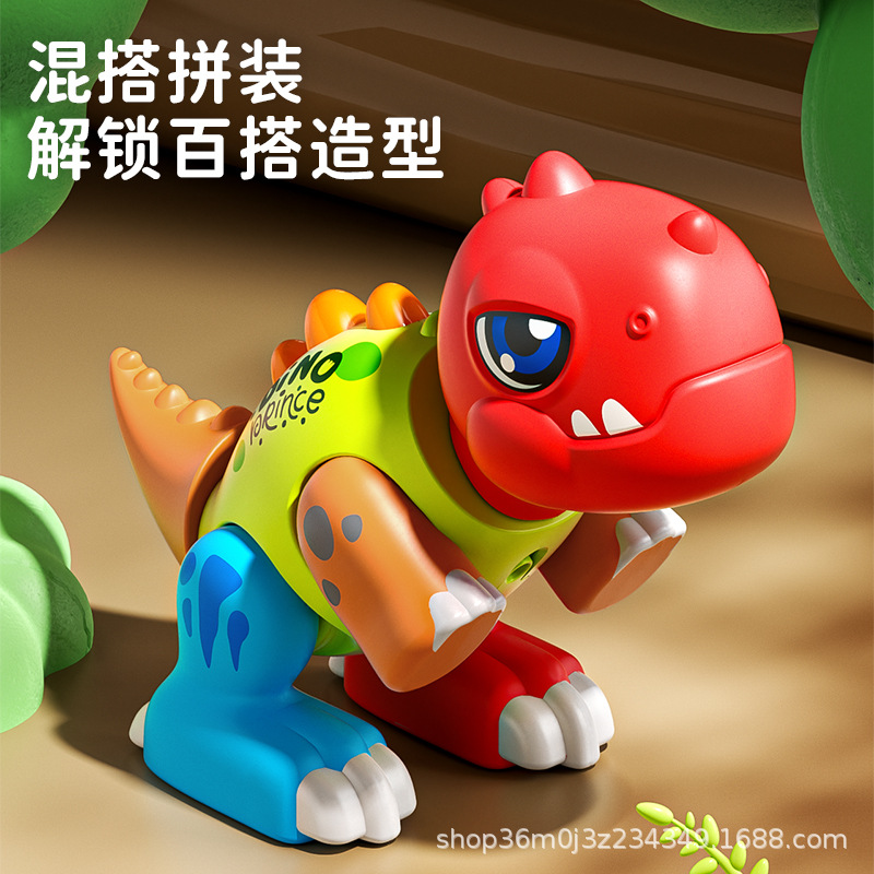 Juguetes de dinosaurios para niños Rompecabezas de montaje magnético Modelo de animal de bricolaje Tyrannosaurus rex 3-6 años Regalos para niños y niñas al por mayor