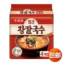 韩国进口农心韩式刀削面速食方便面煮面泡面汤面412g袋装海鲜面