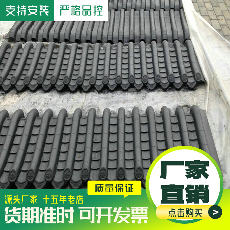 厂家推荐 合成树脂仿古瓦 经济实惠 郊区房屋复古风改造