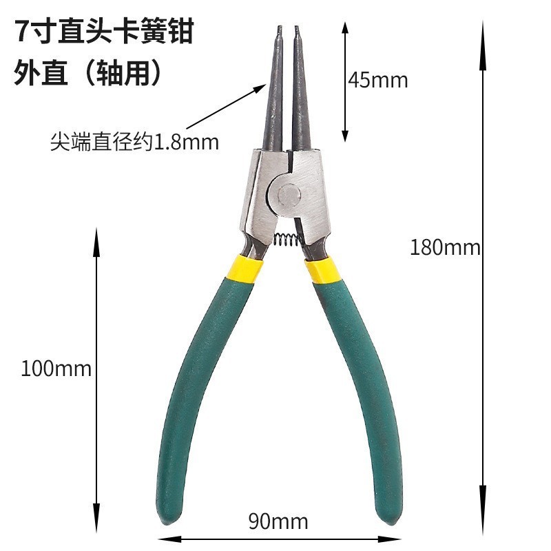 新品现货7寸卡簧钳套装两用弯头直头弹簧钳内弯外弯手动钳子套装|undefined
