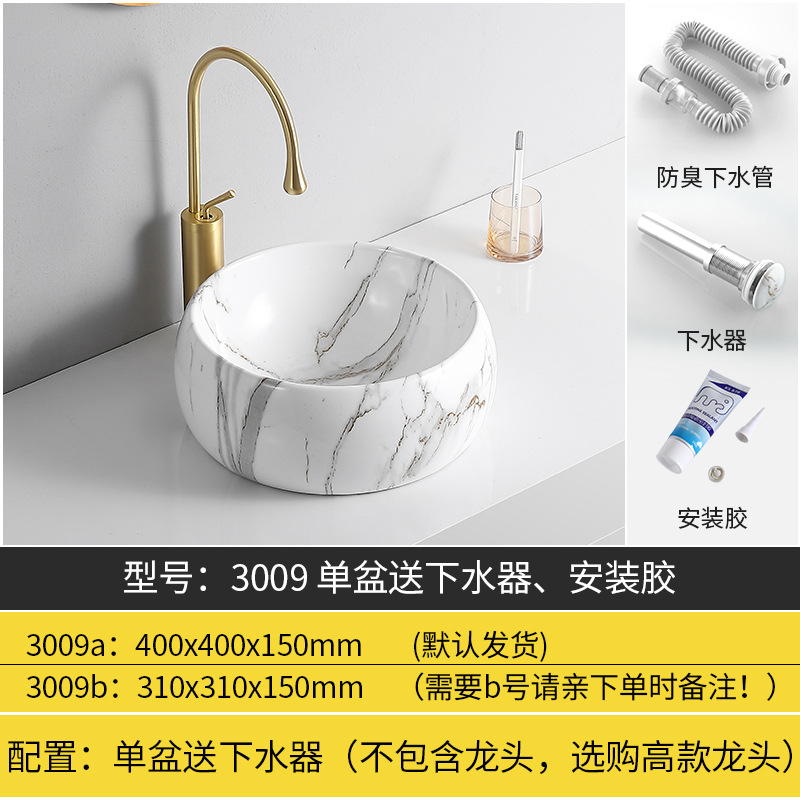 Lavabo de cerámica con diseño de mármol, lavabo para proyectos de baño, exclusivamente para suministro transfronterizo, lavabo Tengxiang. image 16