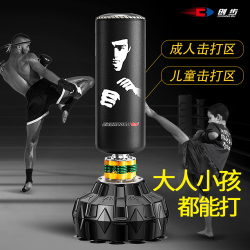 Boxing Sandbag Upright Home Sturdy Yo-Yo Sandbag Children Taekwondo MMA Hand Target Suspension Training Equipment