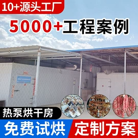 箱式干燥设备;气流干燥设备;其他干燥设备