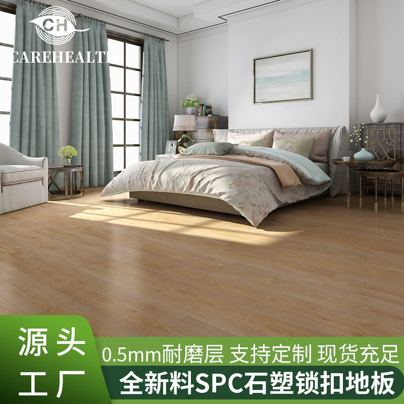 Оптовая Продажа с фабрики spc замок камень пластиковый пол нескользящий износостойкий водонепроницаемый домашний гостиная спальня отель китайский 8 мм