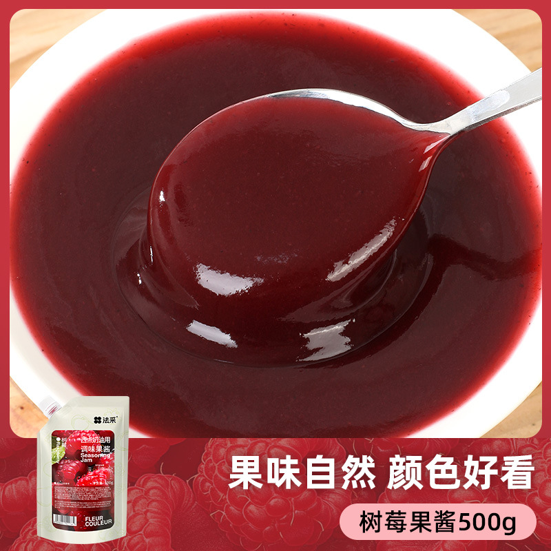 라즈베리맛 500g