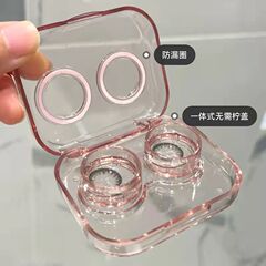 コンタクトレンズケース ポータブル 透明 ミニ シンプル オールインワン コンパニオンボックス カラコン ダブルボックス 蓋をひねる必要なし