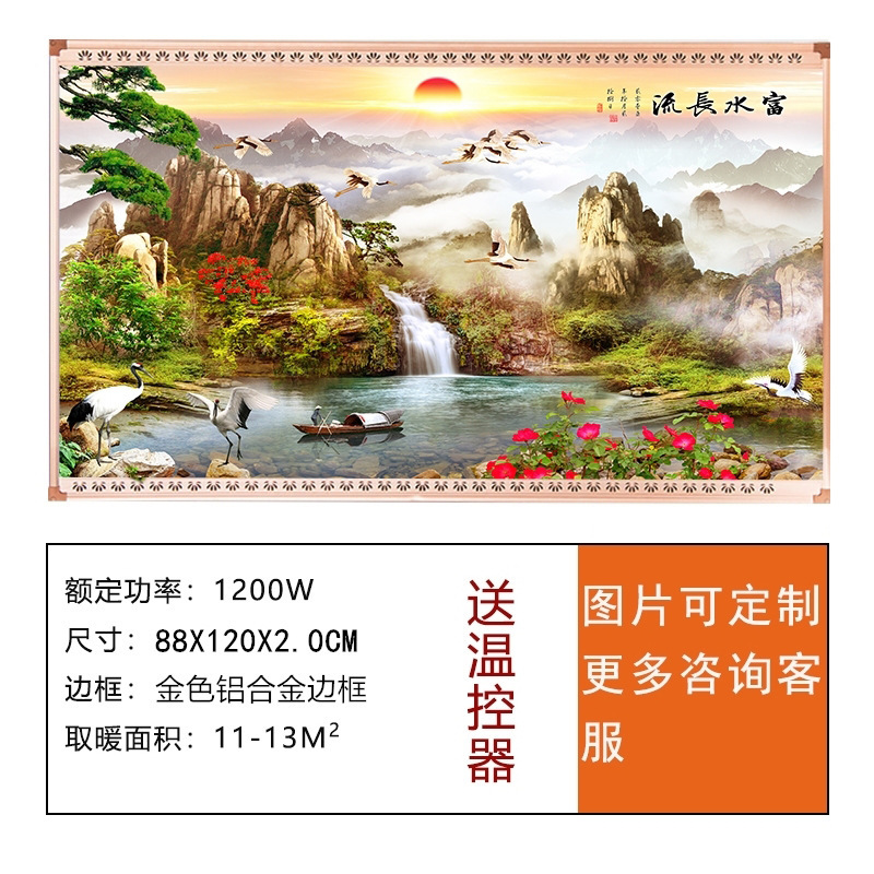 批发石墨烯碳晶墙暖壁画取暖器家用节能速热壁挂式取暖装饰暖气片|undefined