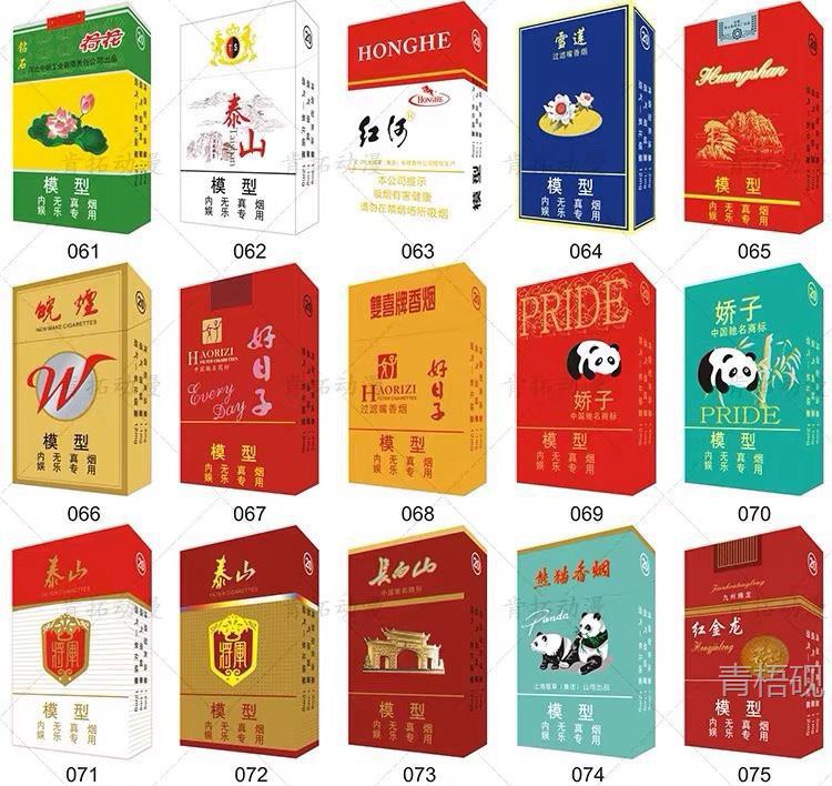 娃娃机烟模型展示空盒子纸质抓烟机烟模游戏机饮料积分模型烟盒子