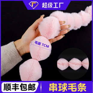 �«H�ô���ë�l7cm����h�������DIYëë߅�Ҽ���������߅����