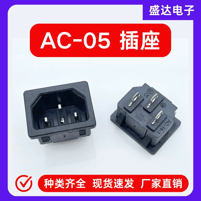 Розетка для электросети переменного тока, встраиваемая розетка AC-05 с тремя контактами