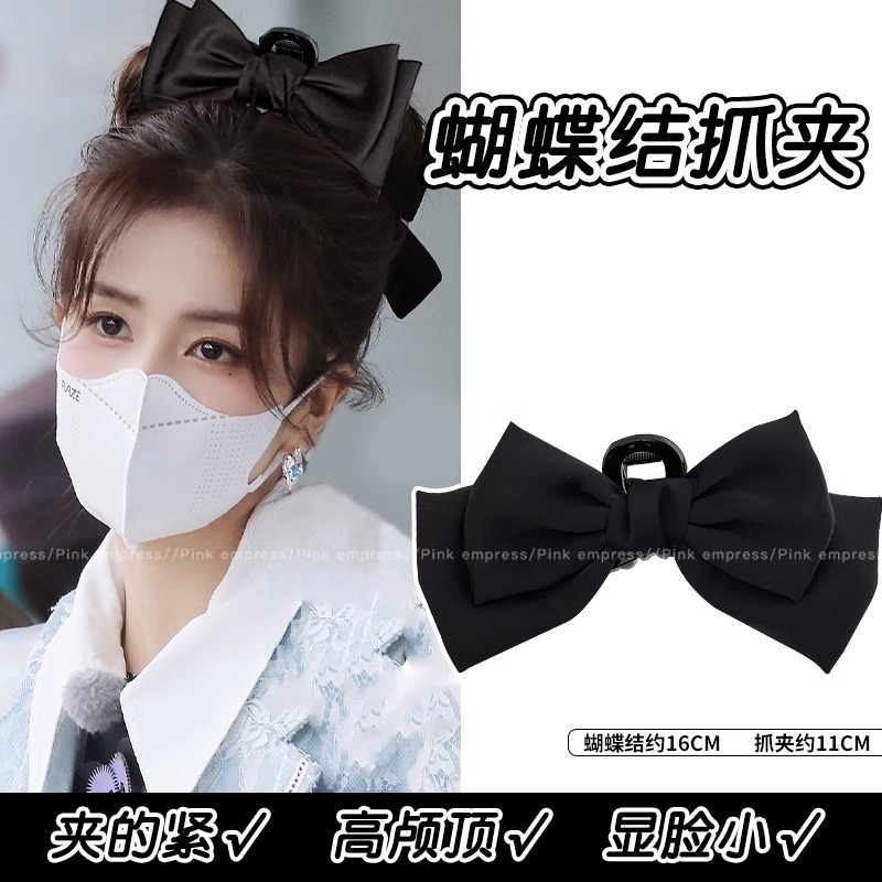 Pequeña Niña de estilo occidental horquilla princesa cabeza pelo agarre arco niños clip espalda Cabeza tiburón clip horquilla negra