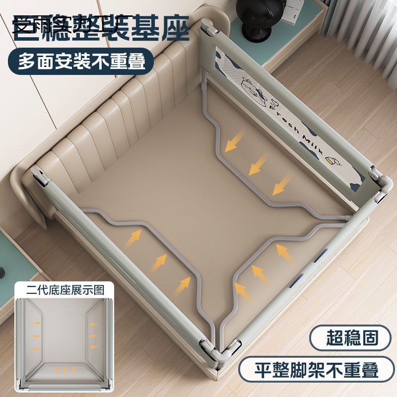 Cerca de cama sin perforación cerca de protección contra caídas para niños barrera de cama para bebés barrera de cama para cama de bebé combinación de tres caras