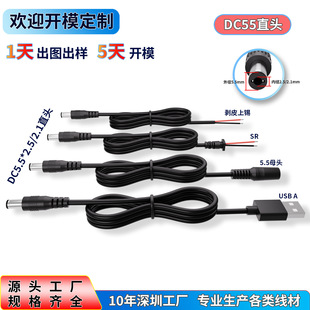�F؛���lDC�Դ��С������L��5525���^5521���湫�^��ɫUSB�Դ