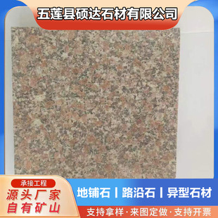 ��ɏ�t��֦��ɒ�ʯ�廨����ʯ��ʯ�u�t������·���ʯ�S�ҹ���