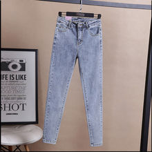 软牛仔裤女韩版春秋季学生高腰显瘦百搭弹力紧身小个子九分铅笔裤