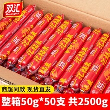 �p�R�����cһ�������l�p�R��50�˼�ʳ�������c�����c���eʳƷ�[��