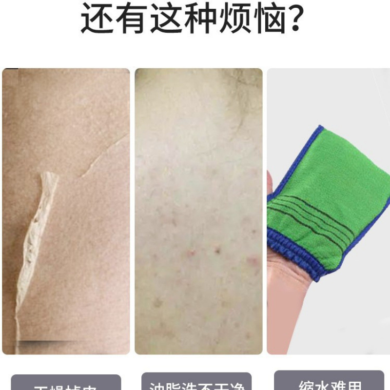 男性用バスタオル、粗い砂、泥、背中、家庭用大型手袋、両面バスタオル|undefined