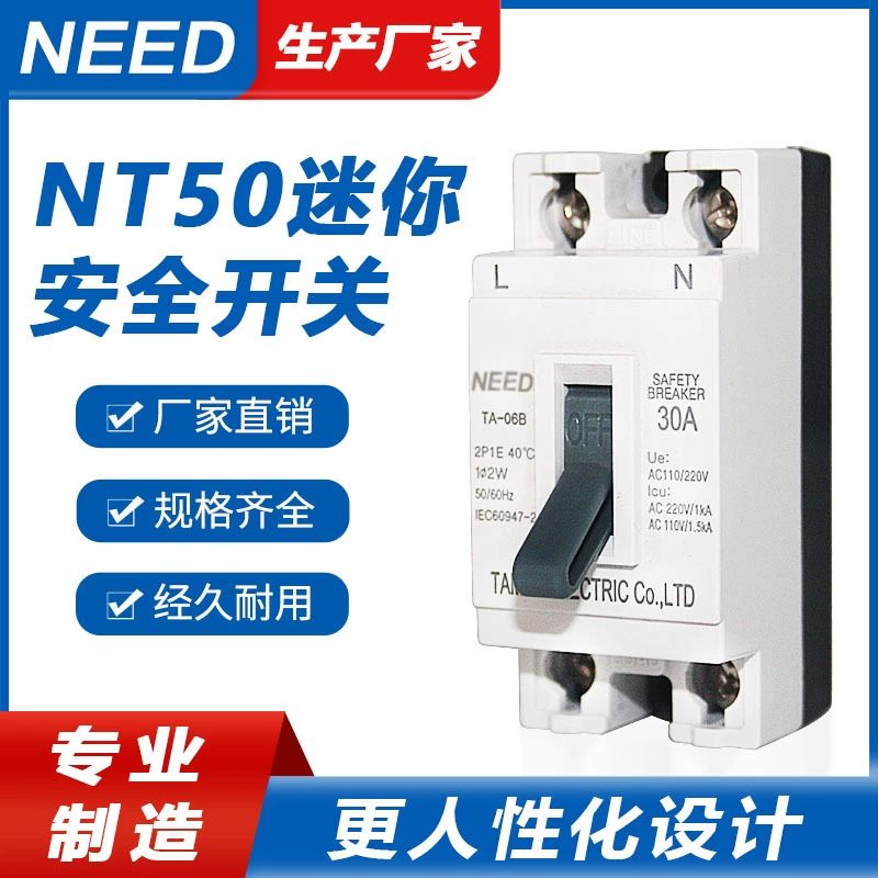 ВЫКЛЮЧАТЕЛЬ БЕЗОПАСНОСТИ NT50 2P30A Переключатель БЕЗОПАСНОСТИ на выходе 1P + N20A ВЫКЛЮЧАТЕЛЬ БЕЗОПАСНОСТИ для водонагревателя кондиционера