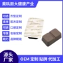 定制散装爆款巧克力益生元