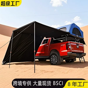 Avtomobil Tent, Açıq Alüminium Xəlitəli Off-Road Günəşlik, Avtomobil Yan Tent