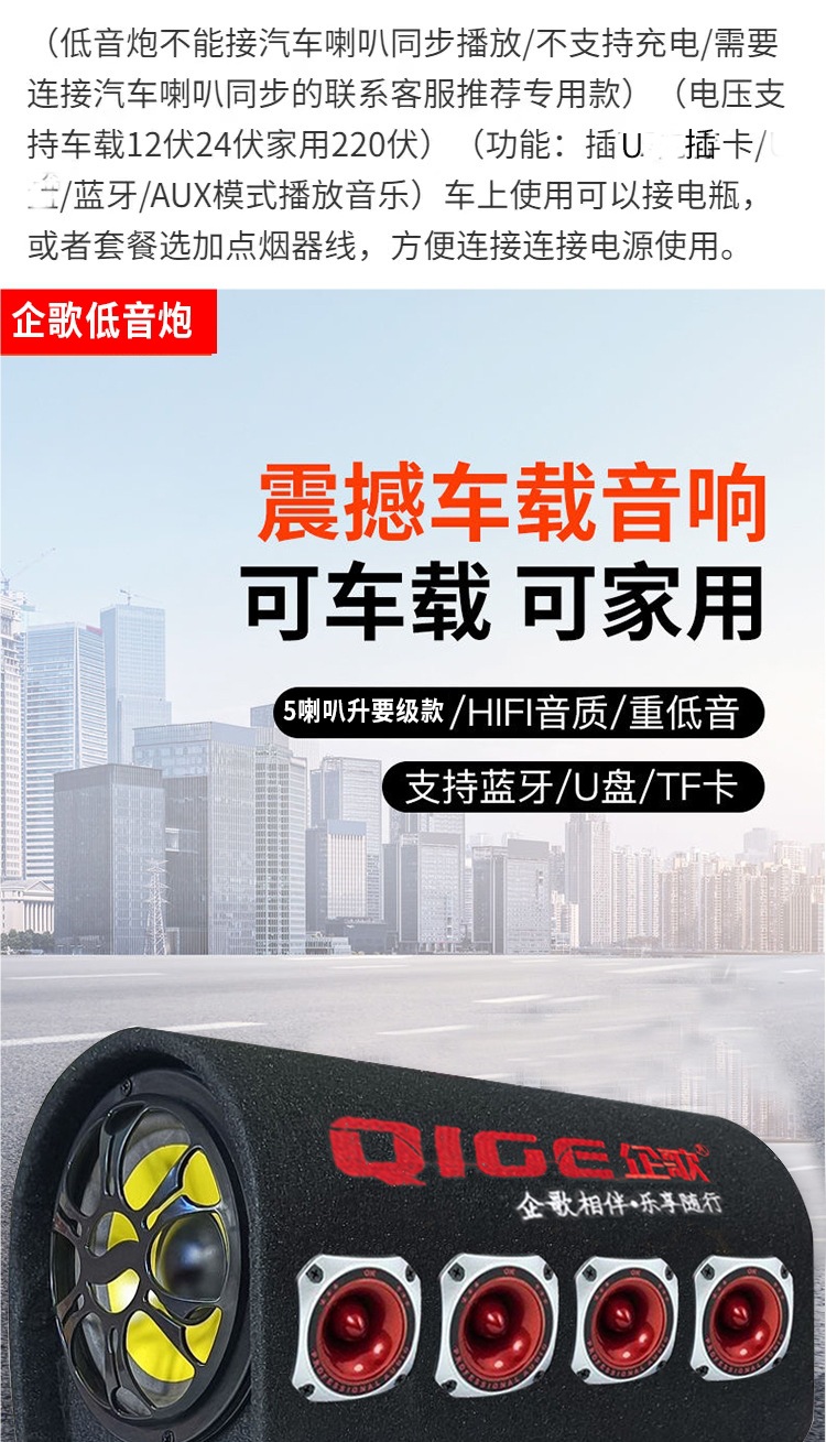 High-End 5-Speaker Tunnel Car Subwoofer Bluetooth Audio High Volume 24V Heavy Subwoofer 220V Speaker Others