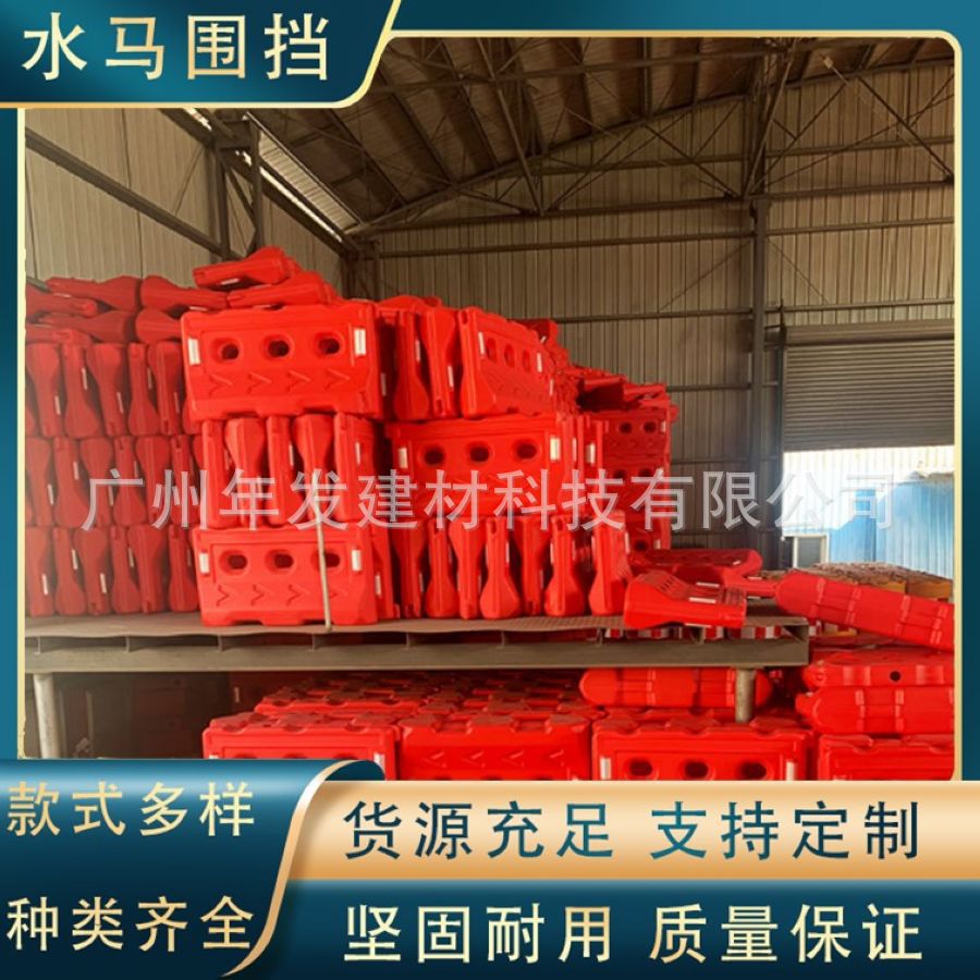 塑料围挡水马 各种规格镂空安全施工600高注水灌沙水马护栏