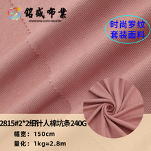 2x2������޿ӗl���� 240g�H�w�B��ȹ�����T���_�y�ӗl���ϬF؛